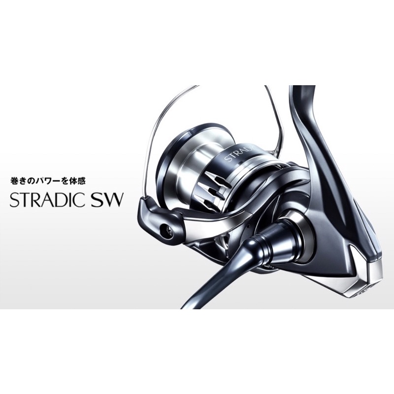 【小雯釣具】SHIMANO 20'新款 STRADIC 捲線器