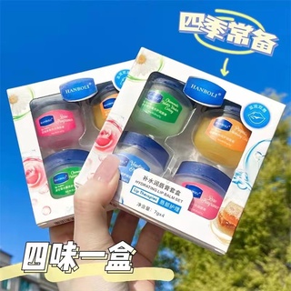 VASELINE 凡士林潤唇膏保濕唇膜男女修護唇部護理