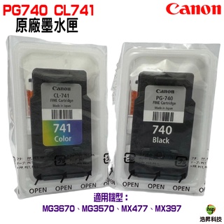 CANON PG-740+CL-741 黑+彩 原廠裸裝墨水匣 適用 MG3670 MG3570 MX477 MX437