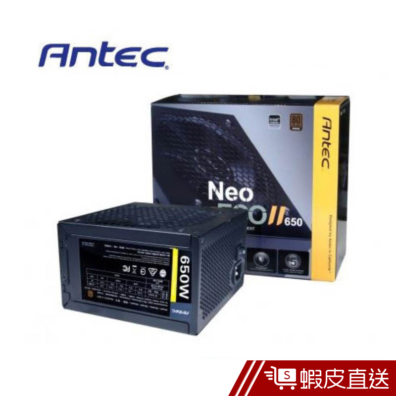 Antec 安鈦克 NEO ECO II 650  電源供應器  現貨 蝦皮直送