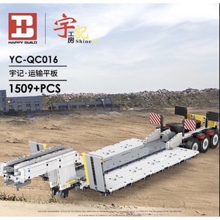 【積木の賣場】現貨～信宇 YC-GC006 宇記工房 運輸工程平板車 科技機械系列/相容樂高