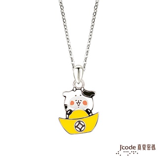 J'code真愛密碼銀飾 卡娜赫拉的小動物-元寶牛粉紅兔兔純銀墜子-平面款 送項鍊 (現貨+預購)