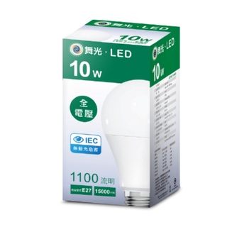 【CP YA】 舞光 LED 10W 球泡 燈泡 黃光白光自然光 E27燈頭 全周光大角度 R7.R9
