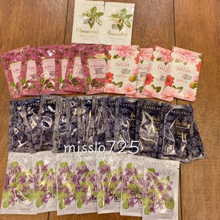現貨 L'ERBOLARIO 蕾莉歐 月桂花/紫丁香/木蘭花/大理花/保濕沐浴膠8ml 試用包