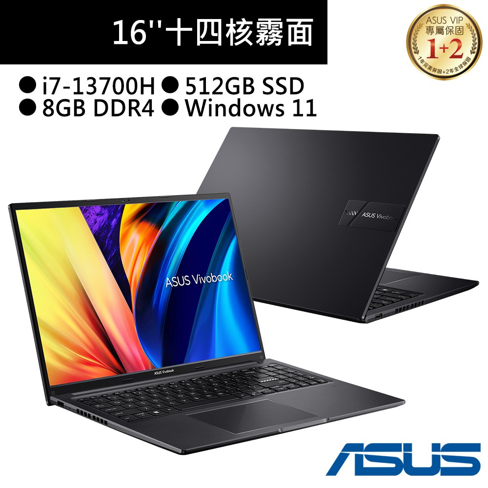 ASUS華碩X1605VA-0041K13700H16吋筆電黑i7-13700H/8G/512GSSD 現貨 廠商直送