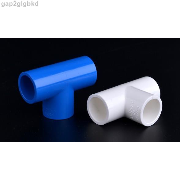 PVC藍/白色 三通(4分/6分/1吋/1.2吋/1.5吋) 水管接頭/管道配件 DIY配件 水族 JOY五金鋪