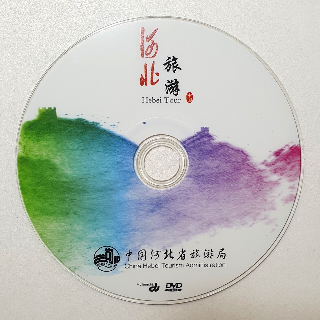 中國 大陸 燕趙傳 河北 旅遊 景點 DVD ♥ 現貨 ♥