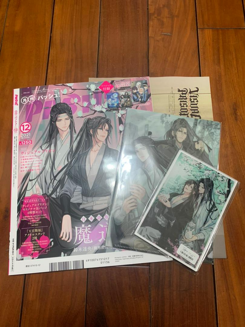 紺しょーた 恋を描けば色が咲く Color Days Vivid 番外編 色紙 迅速な対応で商品をお届け致します 番外編