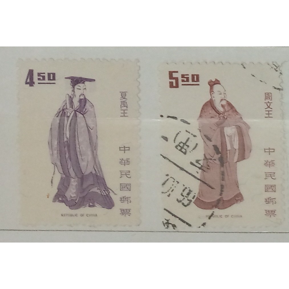 中華郵政  民國50－60年古早味郵票 8張／ 小全張