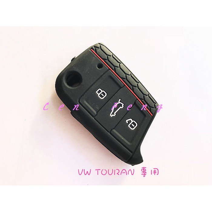 涔峰ＣＦ☆(黑)福斯VW New Touran 摺疊鑰匙果凍套 摺疊鑰匙套 鑰匙矽膠套 鑰匙保護套 鑰匙保護套