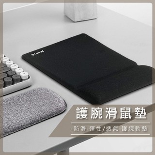 滑鼠墊 護腕 紓壓 筆電 桌上型 滑鼠墊 滑鼠桌墊 滑鼠墊 鼠墊【B646 】【熊大碗福利社】