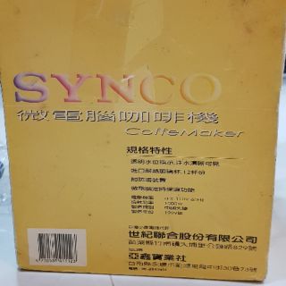 Synco 咖啡的價格推薦 21年4月 比價撿便宜
