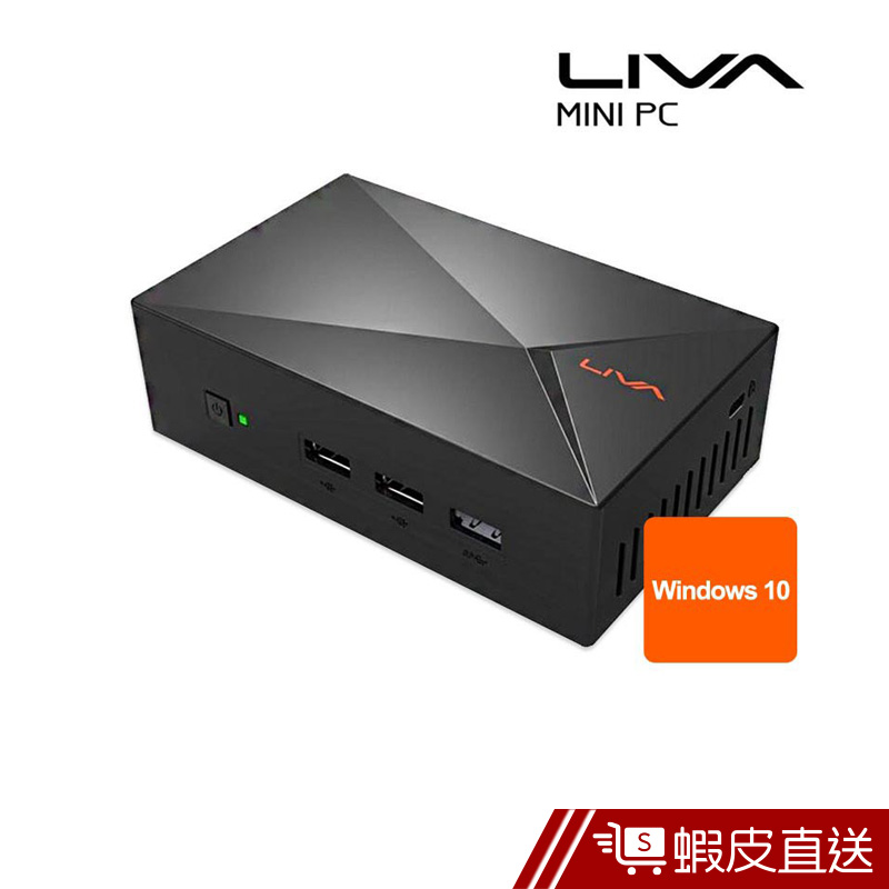 ECS精英 LIVA XE 雙核心 迷你桌上型電腦 主機 N3050/2G/32G/W10  蝦皮直送