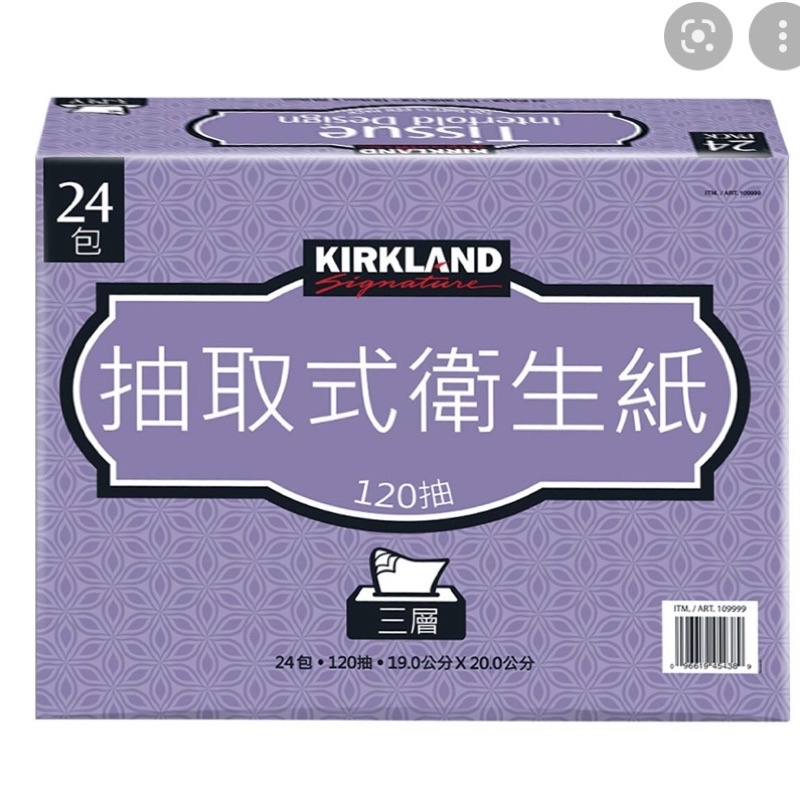 好市多代購（整袋）Kirkland Signature 科克蘭 三層抽取衛生紙