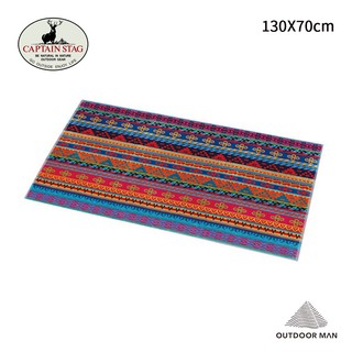 [CAPTAIN STAG] 鹿牌 緹花毛毯 130X70cm（UX-6002）