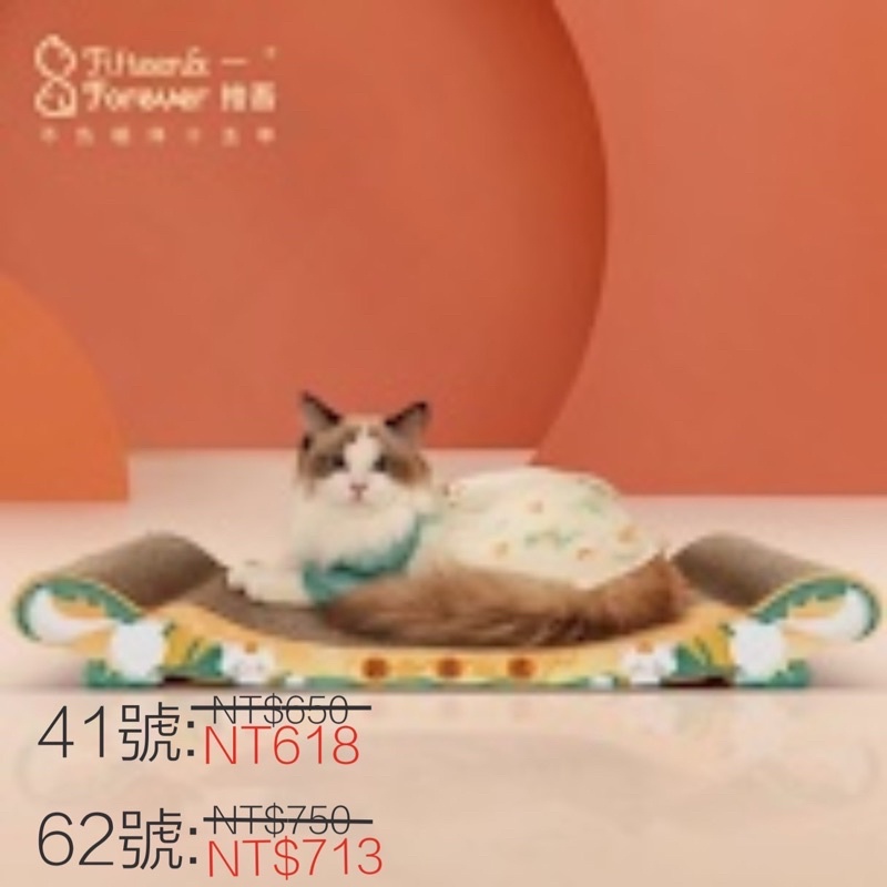 【限定商品】 原創故宮系列 加大貓沙發 （62cm ）大龍踏