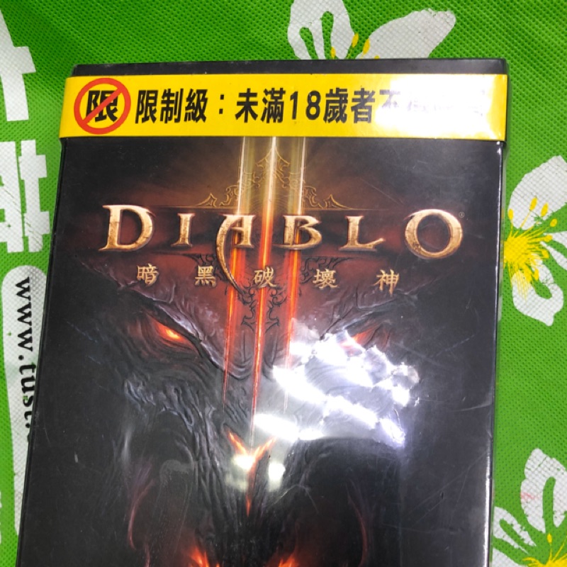 暗黑破壞神3 Diablo III 電腦pc含序號未拆封