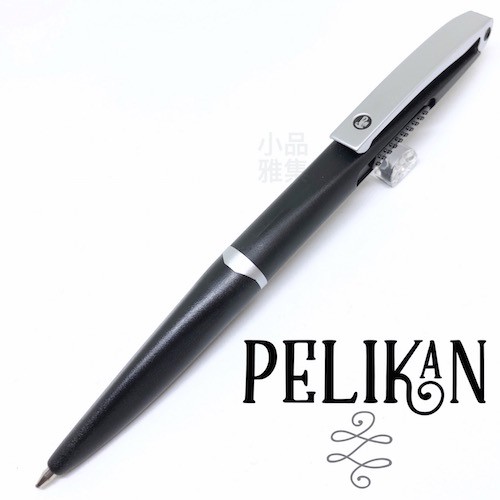 =小品雅集= 德國 百利金 Pelikan x Luigi Colani 原子筆（銀色）