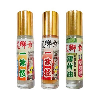 風獅爺 一條根滾珠隨身瓶(10ml)【小三美日】DS007032