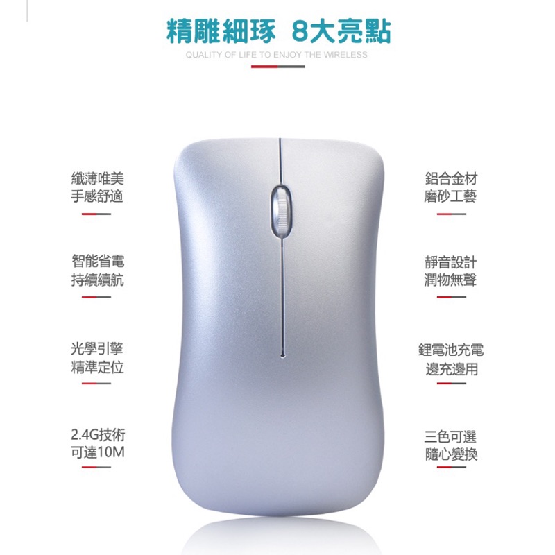🎉台灣現貨🎉宏晉 Hong Jin B115可充電的鋁合金靜音無線滑鼠  藍牙無線滑鼠 超靜音滑鼠 藍牙滑鼠