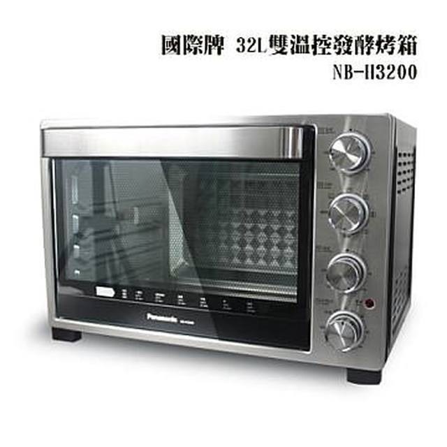Panasonic國際牌~32L雙溫控/發酵電烤箱(NB-H3200)