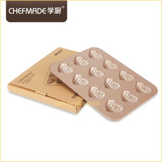 asdfkitty可愛家☆美國 chefmade學廚香檳金不沾12連心型瑪德蓮烤模型/蛋糕模型-WK9422-正版商品
