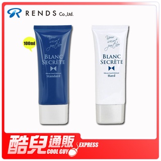 日本 RENDS 噓～肛交好好玩 頂級後庭用白濁感 半水半矽肛交潤滑液 BLANC SCRETE 潤滑液 KY