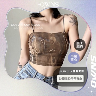 🥀旺斯女孩🥀歐美沙漠渲染吊帶背心細肩背心小背心短版背心小露背小平口渲染背心歐美背心辣妹必備