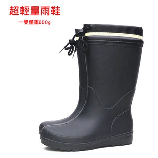 【路亞工坊】EVA 彈性 柔軟 無負擔 超輕型 雨靴 雨鞋