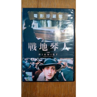 戰地琴人 DVD 九成新