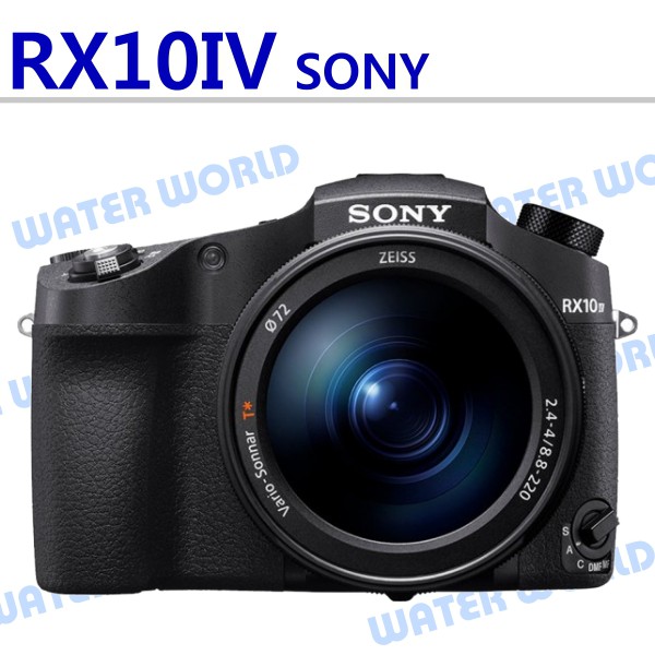 【中壢NOVA-水世界】SONY DSC-RX10IV RX10IV RX10M4 4K 大光圈 高速對焦 平輸 一年保