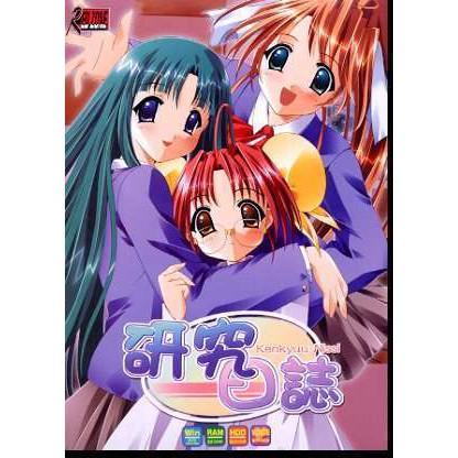 回憶經典研究日誌 Pc版 蝦皮購物