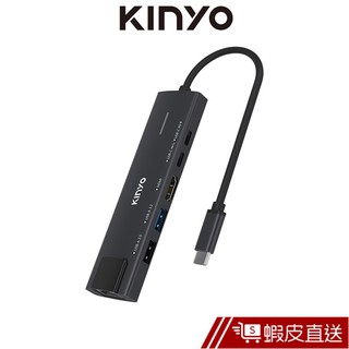 KINYO六合一多功能擴充座(KCR-416)Type-CUSB乙太網路HDMIOTG讀卡機 現貨 蝦皮直送