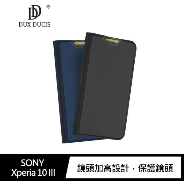 ~Phonebao~DUX DUCIS SONY Xperia 10 III 奢華簡約側翻皮套 可站立 可插卡 保護套