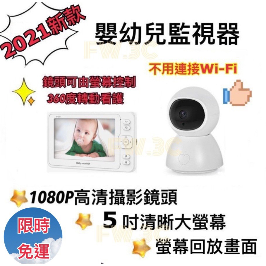 鴻嘉源vs9無線監視器套裝8路主機真1080p 廣域串聯不用網路住家監控wifi無線監視器h265錄影技術 露天拍賣