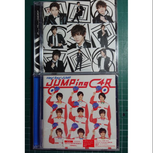 Hey! Say! JUMP Ride With Me JUMPing CAR CD 專輯 單曲 蝦皮購物