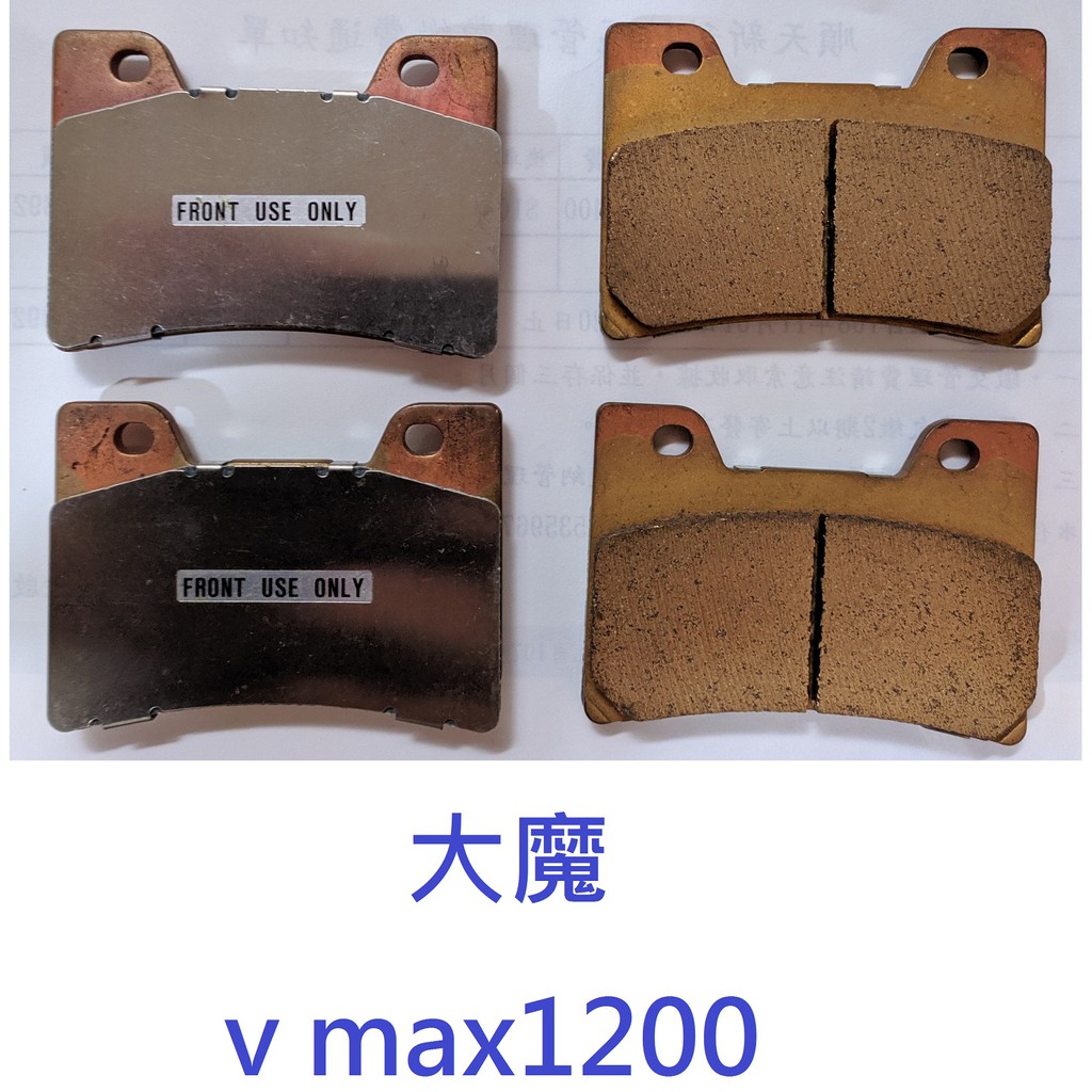 大魔v Max的價格推薦 22年4月 比價比個夠biggo