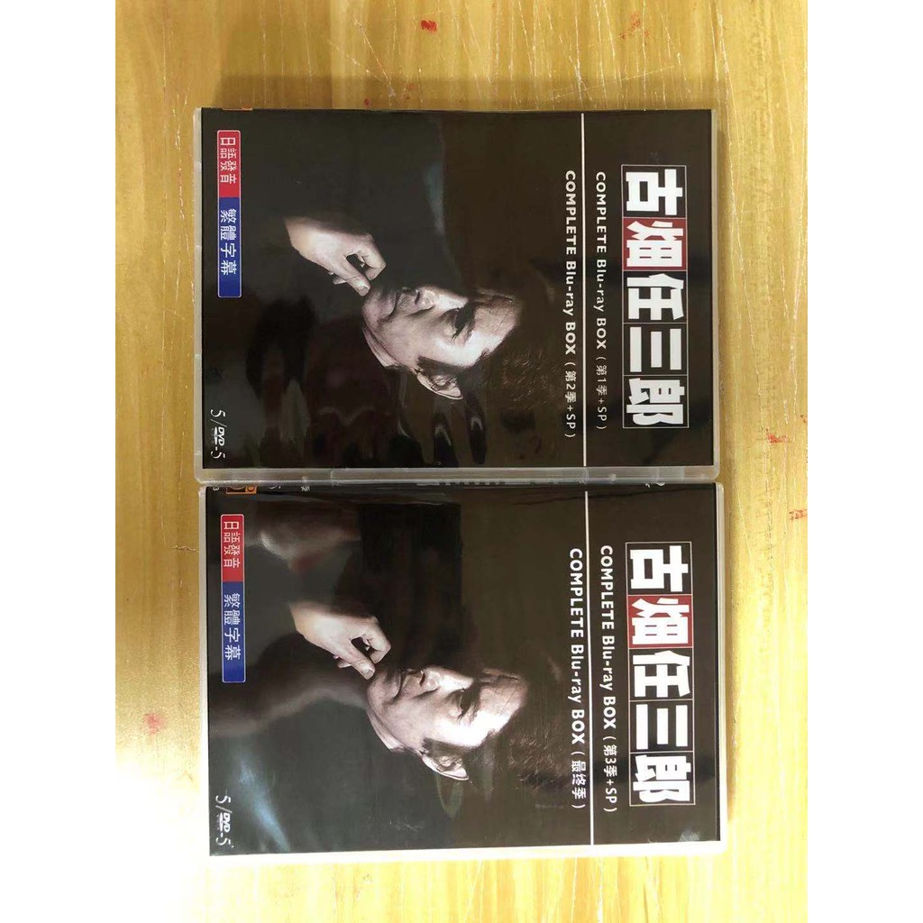 現貨日劇dvd碟片古畑任三郎1 4部全集 Sp 特別篇10碟dvd 全新盒裝 蝦皮購物