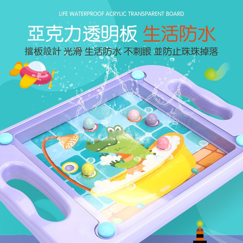 【台灣發貨】兒童迷宮走珠掌上平衡 滾珠迷宮 小鋼珠遊戲 益智遊戲 平衡感遊戲  平衡滾珠 平衡滾珠大挑戰 卡片學習