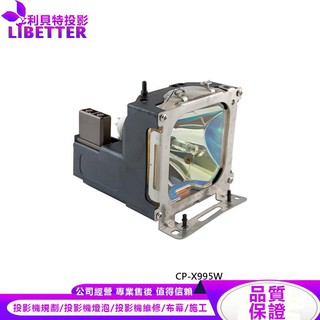 HITACHI DT00491 投影機燈泡 For CP-X995W