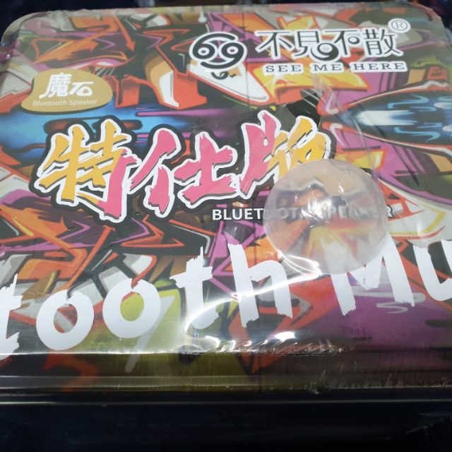 新品 不見不散 魔石 特仕版