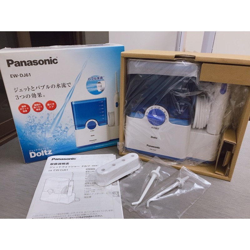 Panasonic EW-DJ61-W 沖牙機 日本製