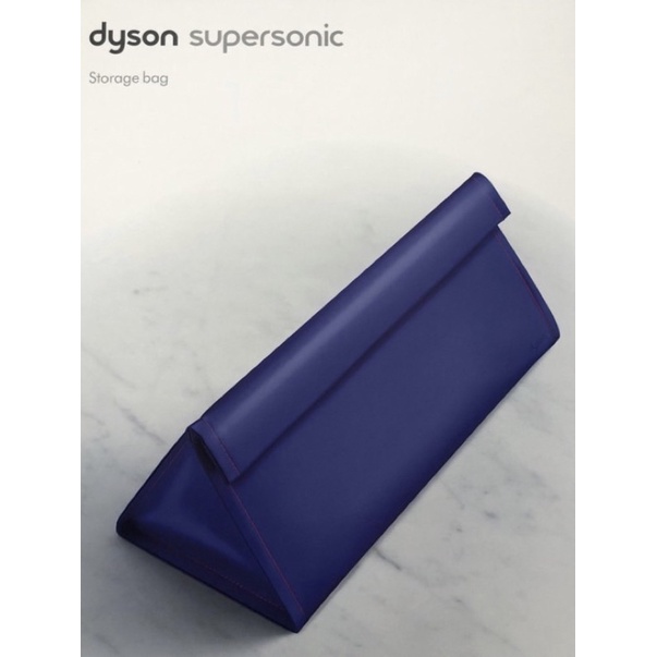 Dyson原廠正品吹風機收納袋收納盒收納包 supersonic藍色