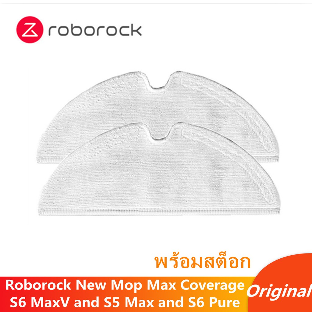 Roborock S5 Max/ S6 MaxV/ S6 Pure/ S5/ S6 配件配件新拖把布和吸塵拖把和拖把抹布