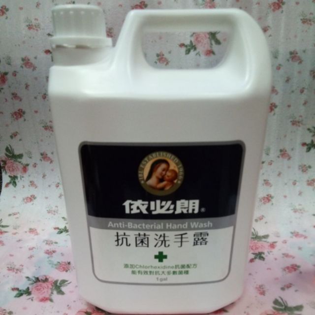 依必朗抗菌 洗手露4000cc 蝦皮購物