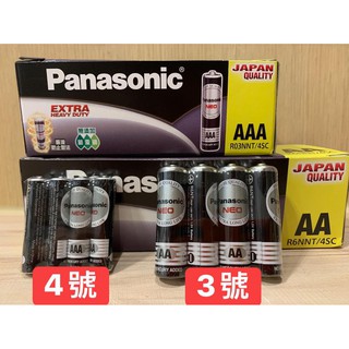 Panasonic 國際牌電池 碳鋅電池 3號/4號電池 4顆1組 1號 2號 2顆1組