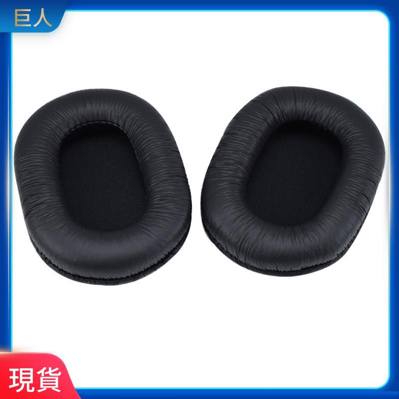 【現貨】適用于索尼SONY MDR-7506 MDR-V6 MDR-CD 900ST 耳機套 耳套 耳罩 耳罩 耳機套