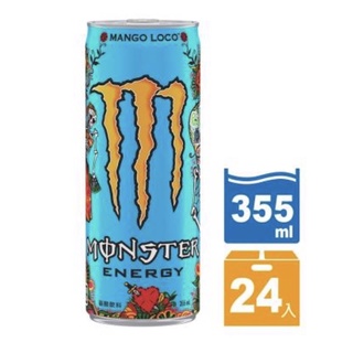 【 魔爪Monster Energy 】芒果狂歡 能量碳酸飲料 355ml(24入/箱)