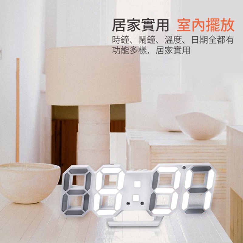 ☎️3C生活家 Kamera 3D LED立體數字時鐘 3D立體時鐘 LED數字時鐘 工業風立體時鐘 韓風3D鬧鐘