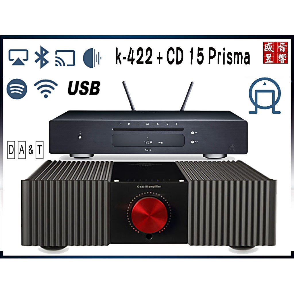 『盛昱音響』Primare CD15 Prisma + DA&amp;T K-422 全功能音樂優惠組合『公司貨』